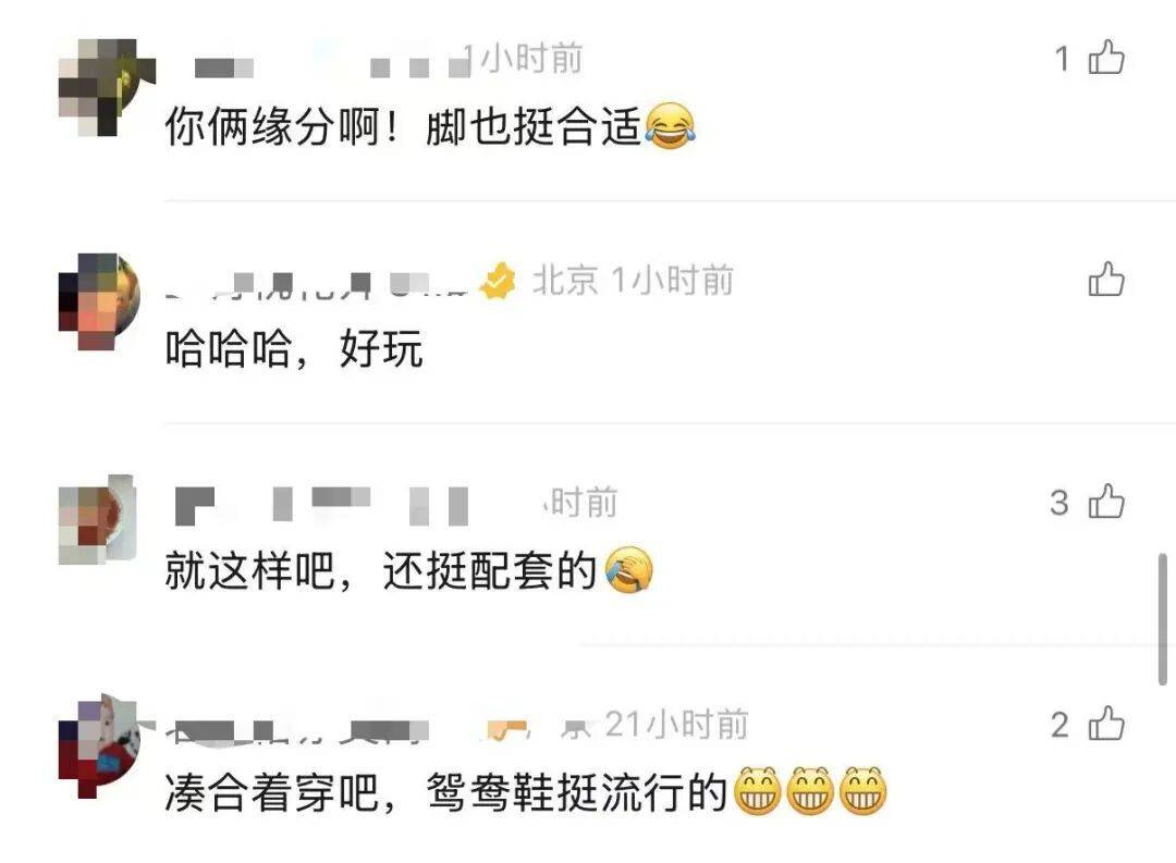 皇冠信用网注册开通_男子坐卧铺时鞋被穿错皇冠信用网注册开通，斯凯奇变Prada，网友：“没想到第一次穿PRADA是以这种方式”