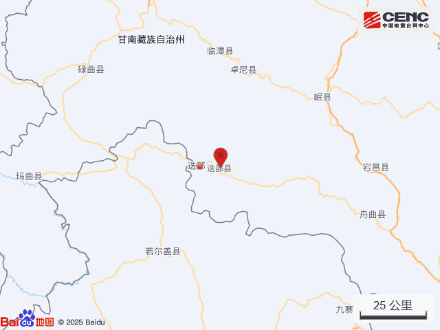 皇冠登录地址_甘肃发生5.5级地震皇冠登录地址,多地网友:震感明显