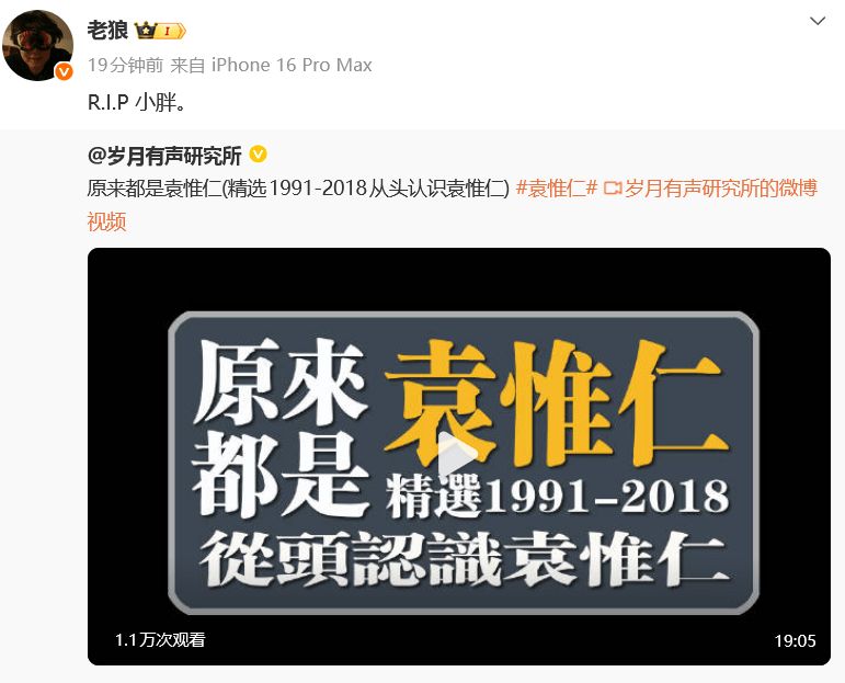 皇冠信用网代理登3_著名音乐人袁惟仁去世皇冠信用网代理登3,享年57岁,家属发文悼念:庆幸他留下了众多歌曲,他无处不在