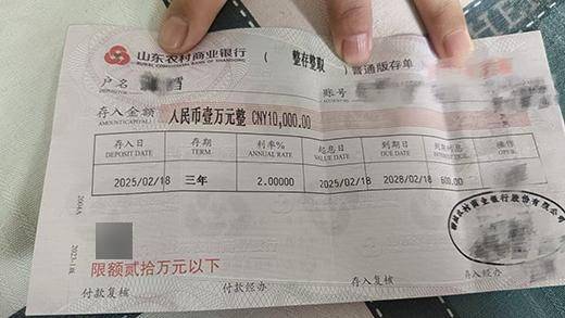 皇冠ag hga050
_存1000元比存20万元利率高皇冠ag hga050
,银行用“吃奶劲”抢压岁钱