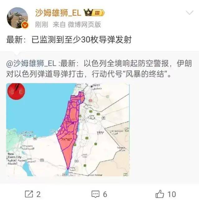 世界杯比赛盘口
_90分钟就开始反击!美海军第五舰队总部遭伊朗导弹命中世界杯比赛盘口
,情况如何