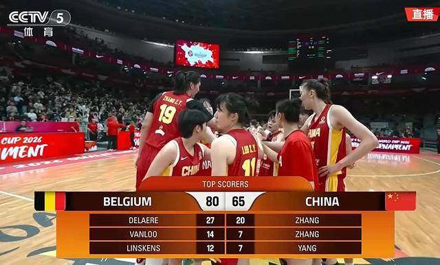 足球信用盘出租代理 _世界杯资格赛中国女篮不敌比利时队 张子宇20分11篮板