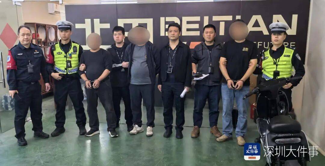 世界杯信用盘出租 _已刑拘3人！深圳所有涉“电鸡”事故世界杯信用盘出租 ，将倒查是否非法改装