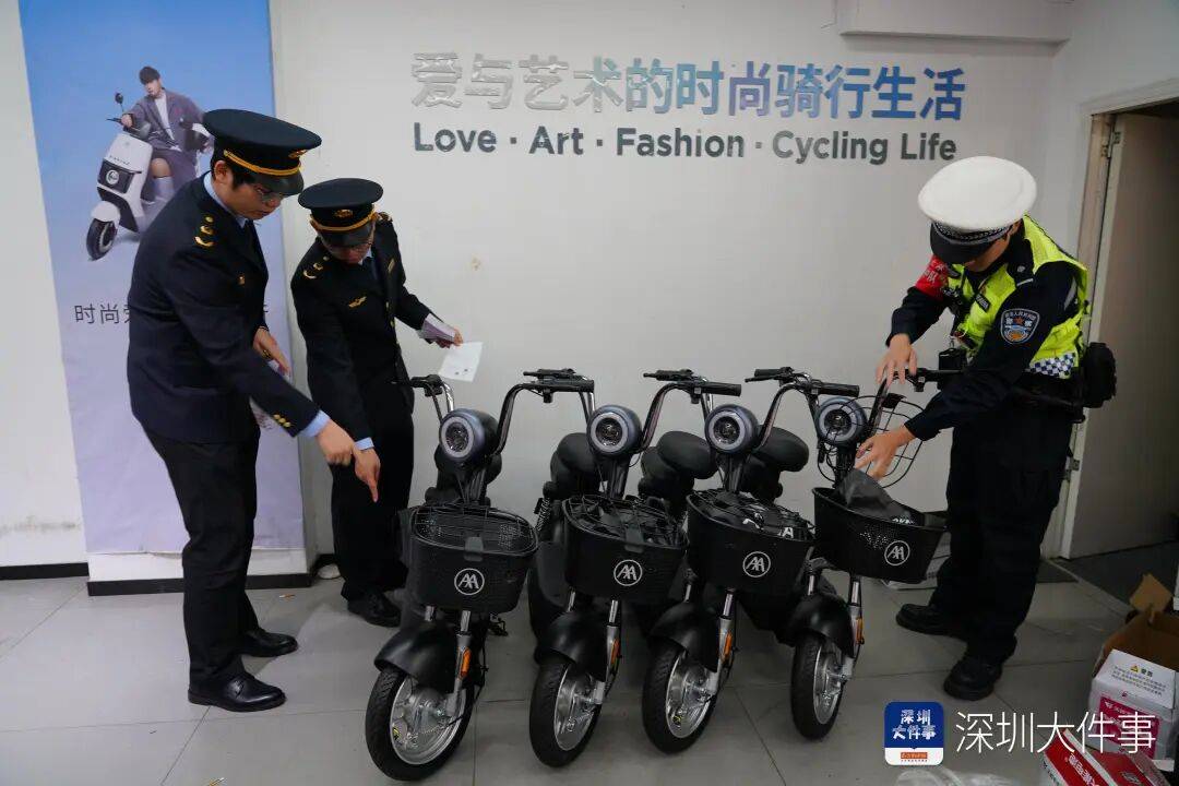 世界杯信用盘出租 _已刑拘3人！深圳所有涉“电鸡”事故世界杯信用盘出租 ，将倒查是否非法改装