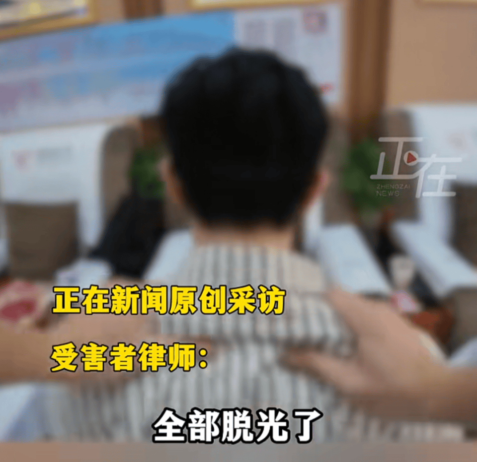 皇冠登3管理出租_“技师把她衣服全部脱光”皇冠登3管理出租，女顾客称在上海一连锁修脚店遭猥亵！涉事门店回应：技师已开除，个人行为个人赔偿，与门店无关