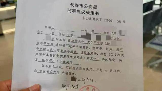 皇冠信用网怎么开户_路虎1分钟8次别停奔驰引发事故皇冠信用网怎么开户，警方认定却多次反转，奔驰维修加折旧损失近16万，无法走保险流程维权陷困