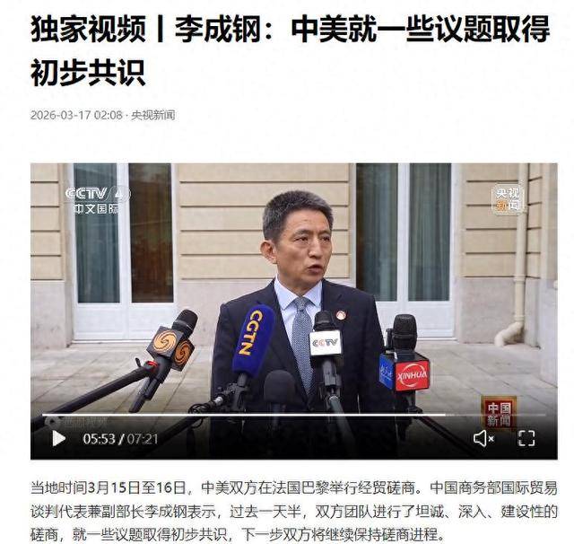 体育皇冠信用网_中方深夜公布结果体育皇冠信用网，美方既受不了中国的反制，又不甘心就这样认输