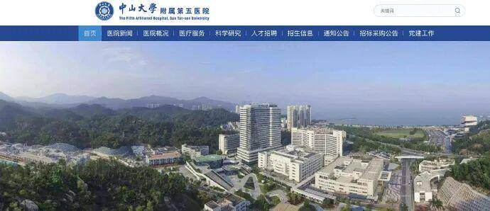 皇冠信用网怎么代理_女大学生在广东珠海三甲医院住院皇冠信用网怎么代理，经医生介绍做脑脊液检查，报告结果竟是伪造的！回应：收费的第三方人员已受到法律制裁，将强化内部管理