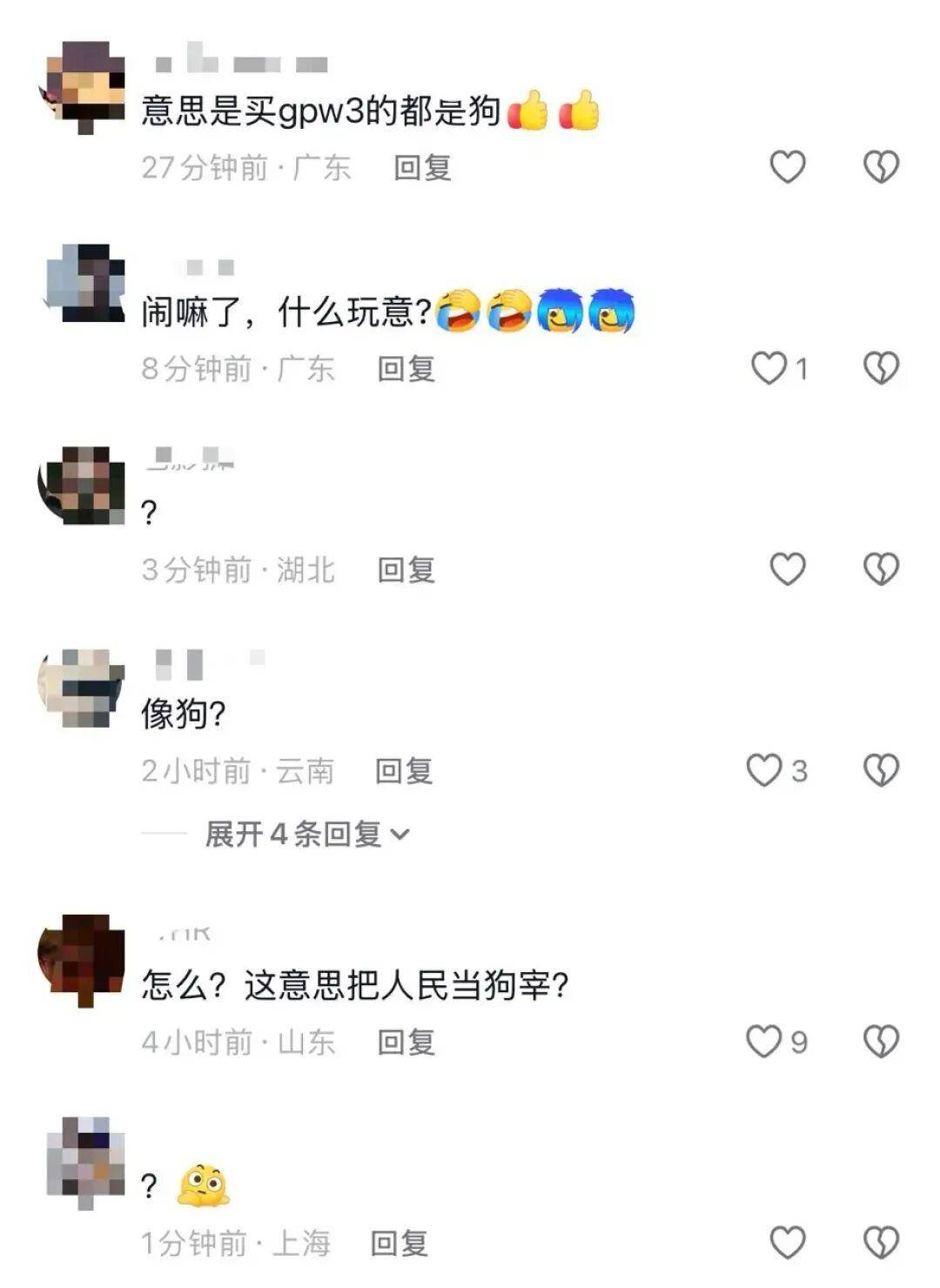 皇冠登3管理出租
_“一降价你还不是像狗一样跑过来”皇冠登3管理出租
,罗技官方账号发布鼠标广告侮辱消费者,品牌方回应