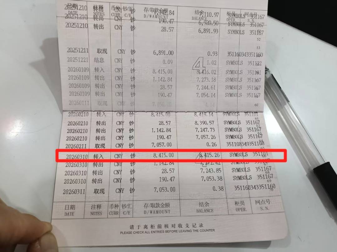 皇冠信用网网址
_官方通报“学校职工举报自己违规调动、吃空饷”:已成立联合调查组开展调查