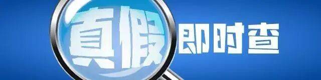 如何注册皇冠足球代理_重庆警方：正在展开调查