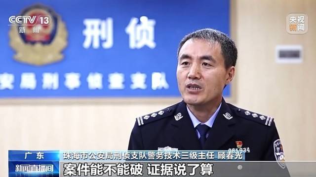 皇冠返水_33年皇冠返水，他没亲手抓过一个犯罪嫌疑人，却破过无数案件