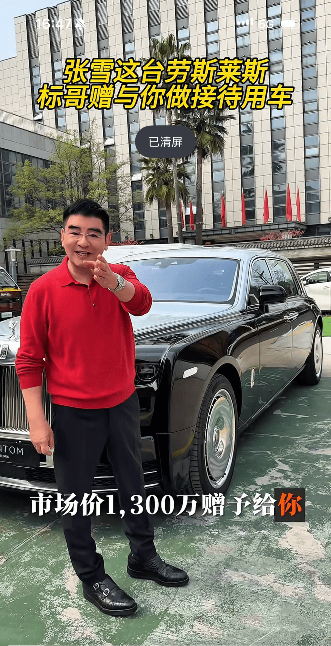 皇冠怎么代理_李亚鹏成大赢家！陈光标今日回应：张雪迟迟未提车皇冠怎么代理，将劳斯莱斯变现，千万元捐给嫣然医院；张雪曾称要拍卖赛车复刻版，捐给嫣然基金