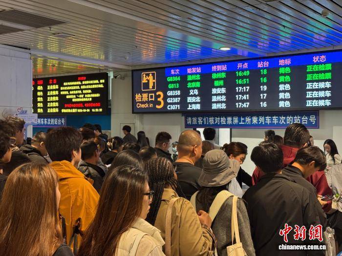 皇冠足球比分_浙江客流最大县级火车站：清明假期首日发送量超5.3万人