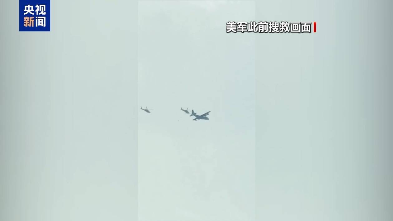 皇冠mos022_卫星图披露美军营救飞行员行动细节：行动区域布满弹坑