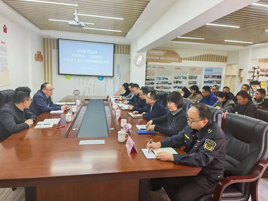 世界杯买球竞猜
_市场监管总局赴重庆、四川开展突击暗访检查