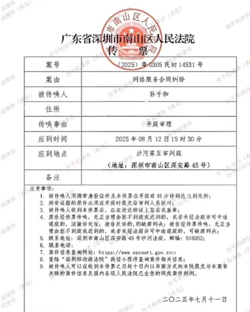 世界杯指定开户网站 _起诉“王者荣耀”要求公开匹配机制案一审诉求被驳回世界杯指定开户网站 ，法院：属商业秘密，公开或导致被滥用
