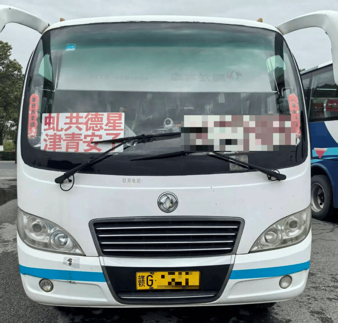 足球受让盘
_“车厢内拥挤不堪足球受让盘
,部分无座乘客相互‘挤’在角落板凳上”,江西一19座客车载35人严重超载,司机涉嫌危险驾驶罪,被警方依法刑事拘留