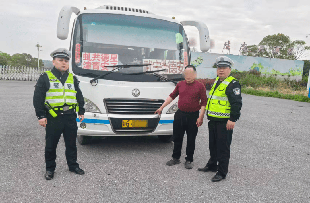 足球受让盘
_“车厢内拥挤不堪足球受让盘
,部分无座乘客相互‘挤’在角落板凳上”,江西一19座客车载35人严重超载,司机涉嫌危险驾驶罪,被警方依法刑事拘留