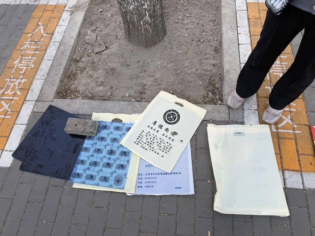 皇冠信用网正网
_废旧医用胶片可炼银?有人称两个多月回收上万张皇冠信用网正网
,“每张能赚1块钱”,专家:别卖