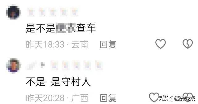 皇冠信用网注册_广西一地多名男子持手电筒拦车皇冠信用网注册，当地镇政府：他们想当路霸，警方已到场处理