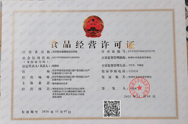 外围买球app十大平台_一个蛋糕为何引出7大平台35.97亿元罚单外围买球app十大平台？