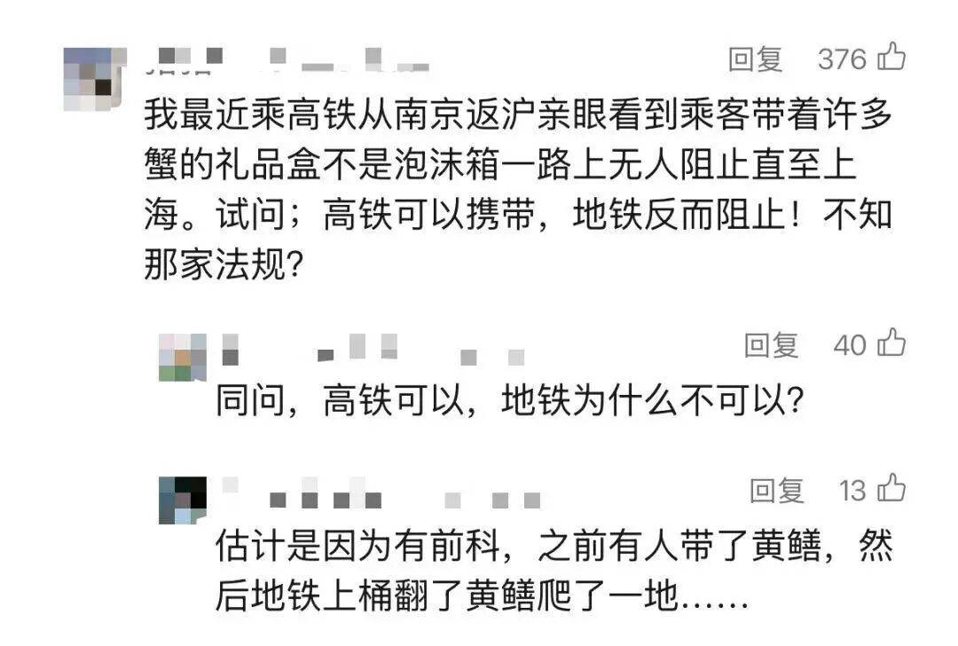 hga050怎么注册 _上海地铁一男子携带拉杆箱不断有血渍渗出hga050怎么注册 ，官方回应：鸭血冷冻食品逐渐解冻，致箱内液体渗出