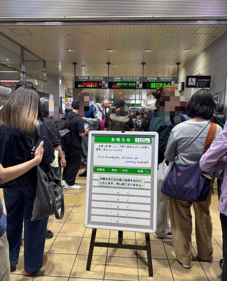 皇冠账号_冰淇淋被震歪了！日本7.7级地震皇冠账号，多名华人亲历者讲述