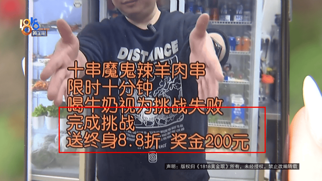 皇冠hga030_男子花1.02元参加“魔鬼辣”挑战皇冠hga030，痉挛送医后索赔一千元！商家的朋友称其涉嫌敲诈，市监所回应