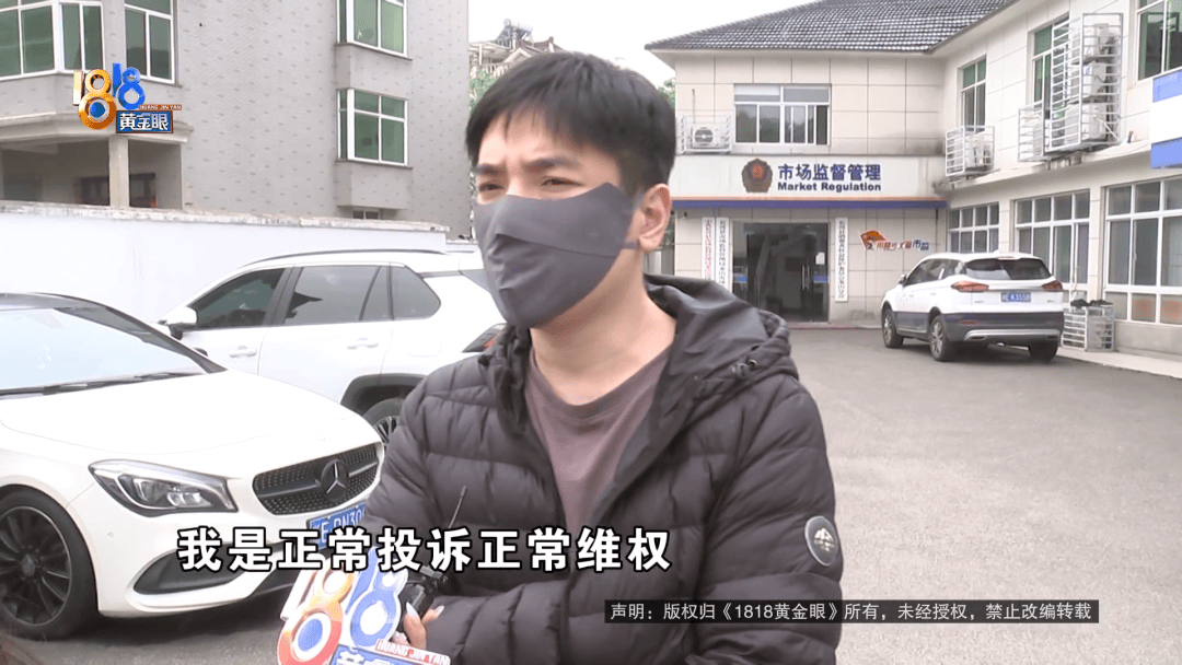 皇冠hga030_男子花1.02元参加“魔鬼辣”挑战皇冠hga030，痉挛送医后索赔一千元！商家的朋友称其涉嫌敲诈，市监所回应