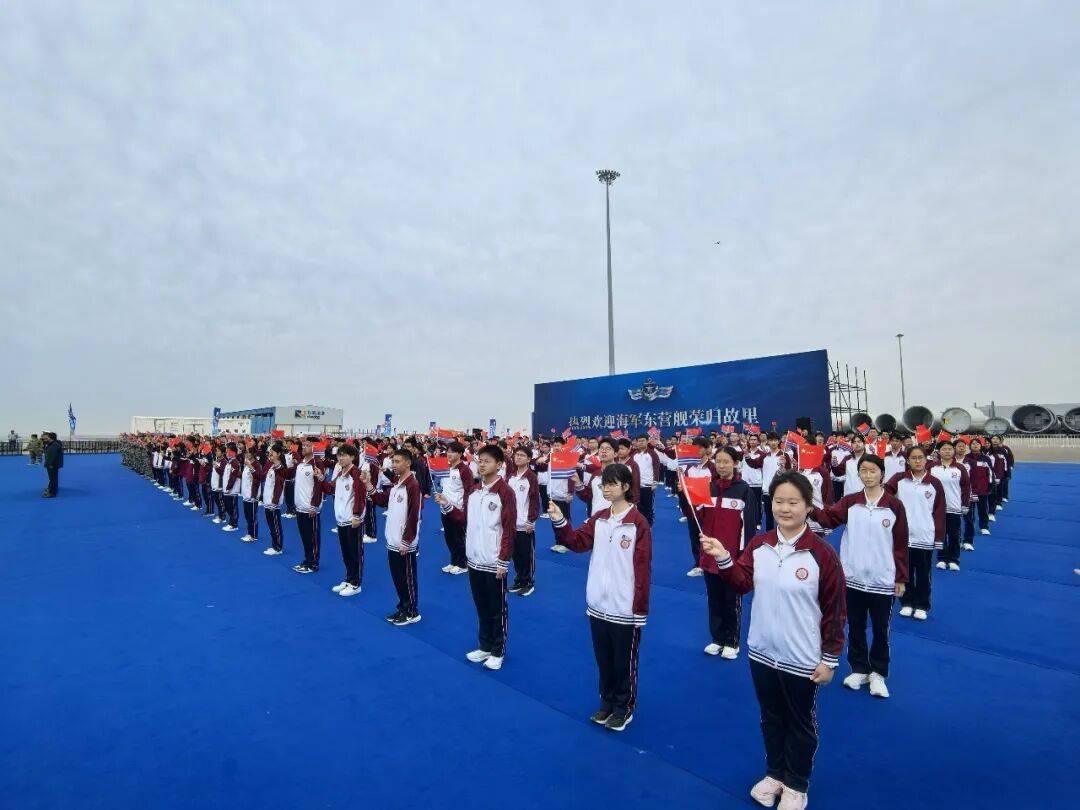 皇冠hga027_海军东营舰首次靠泊东营并将向公众开展舰艇开放活动