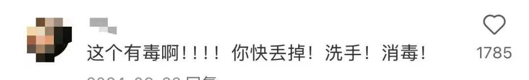 皇冠信用_“只是摸了一下”皇冠信用，深圳1岁女童小区玩耍，确诊严重脑炎！最近很多人见到，千万别碰