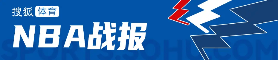皇冠信用网如何注册_詹姆斯28+7+8申京17+11 八村塁21+6湖人4-2淘汰火箭