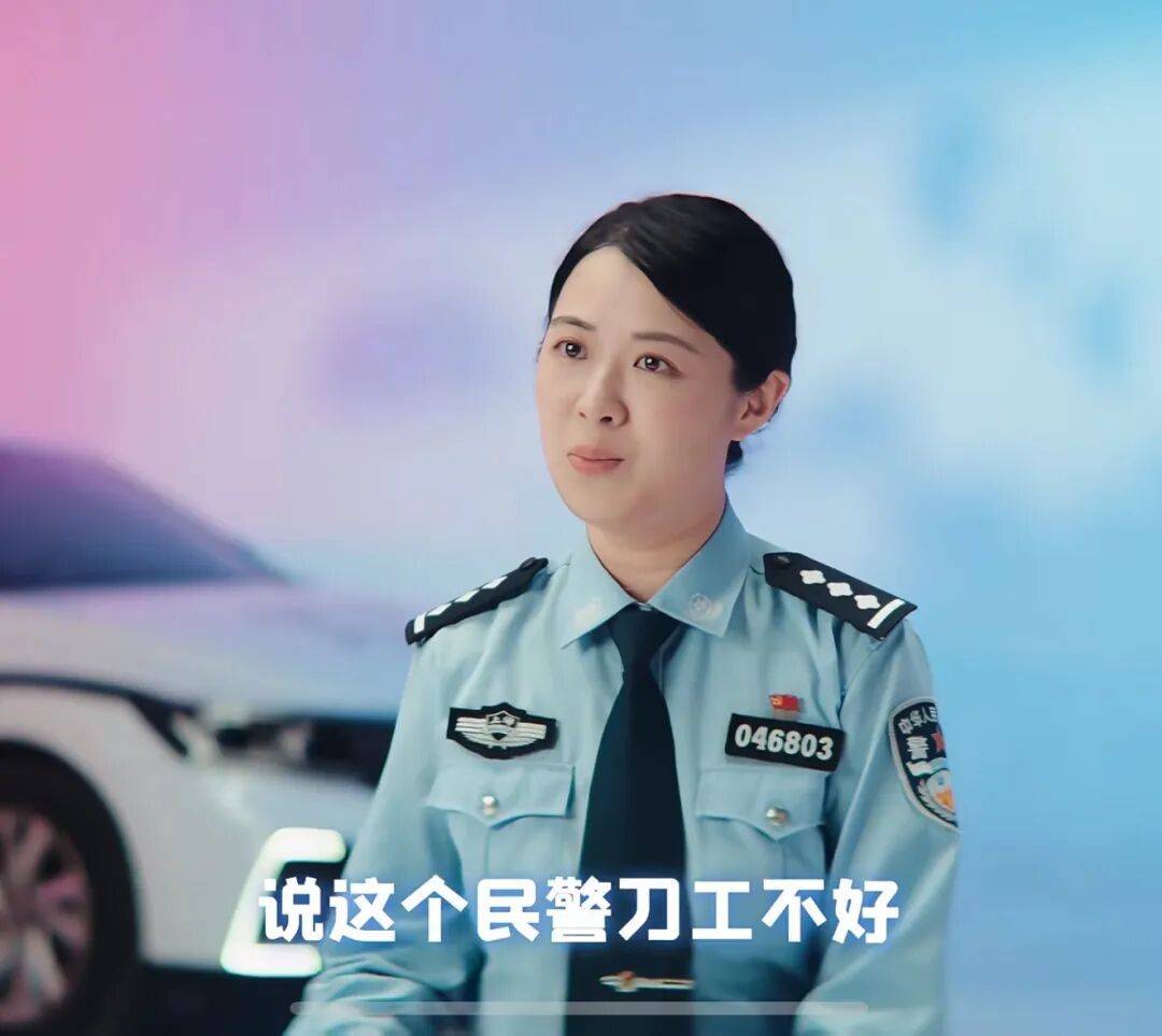 世界杯开户言方网站_民警因头发卷被投诉烫头世界杯开户言方网站，无奈称“我这是自来卷”