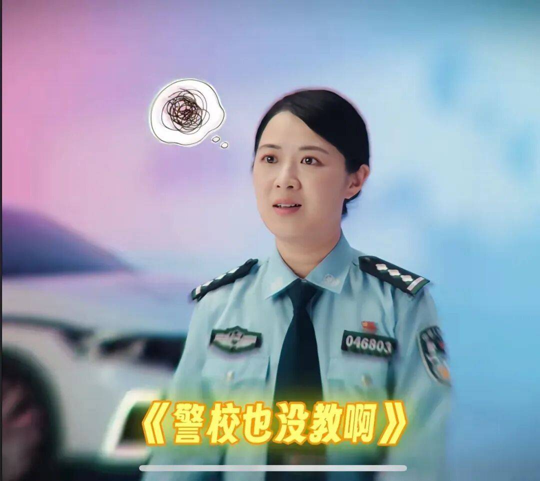 世界杯开户言方网站_民警因头发卷被投诉烫头世界杯开户言方网站，无奈称“我这是自来卷”
