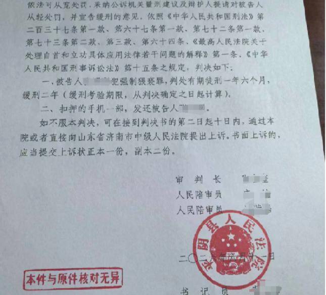 世界杯足球盘
_渐冻症女子被护工猥亵世界杯足球盘
,监控拍下全程,受害人:只能通过哭叫反抗;法院:男子获刑一年半,缓刑二年