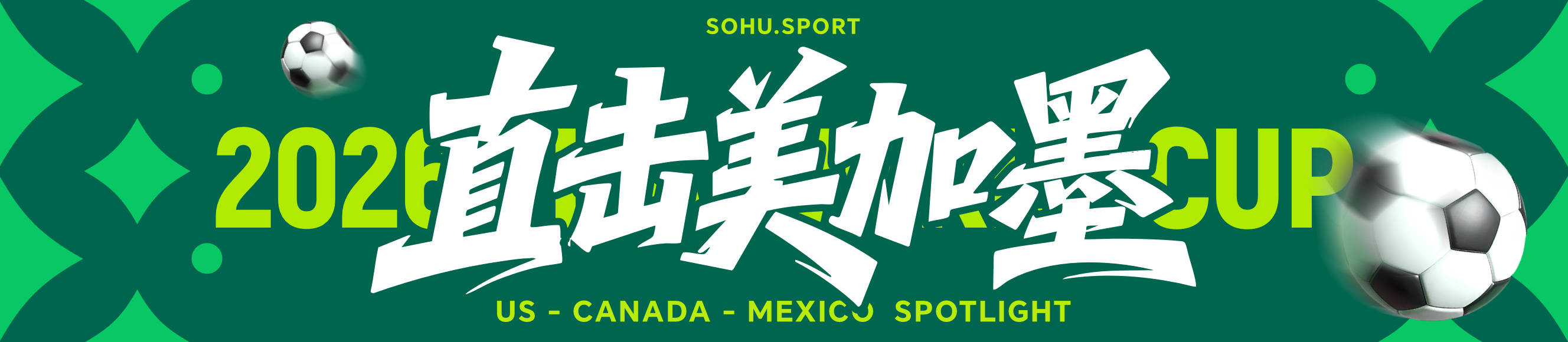 日本足球_世界杯-加时赛双方均无建树 荷兰1-1摩洛哥进点球大战
