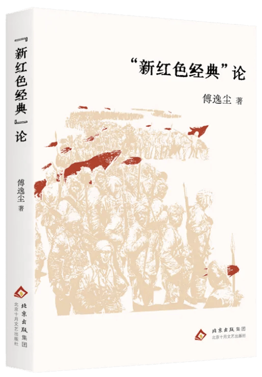 皇冠app
_北京地区(含在京中央单位)共有17部作品获第九届鲁迅文学奖皇冠app
,占获奖总数近一半
