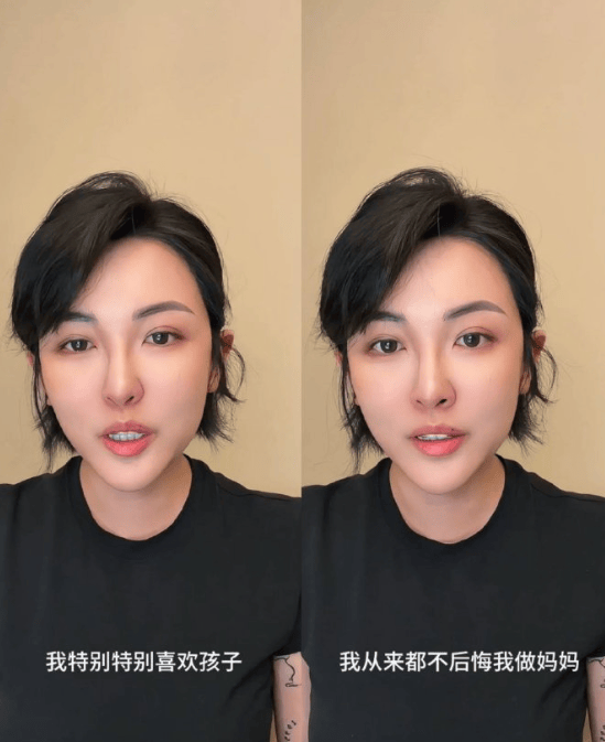 皇冠app_千万粉丝博主宣布离婚:高估了自己皇冠app,低估了柴米油盐;此前曾因“黄金凤冠被毁”事件引热议