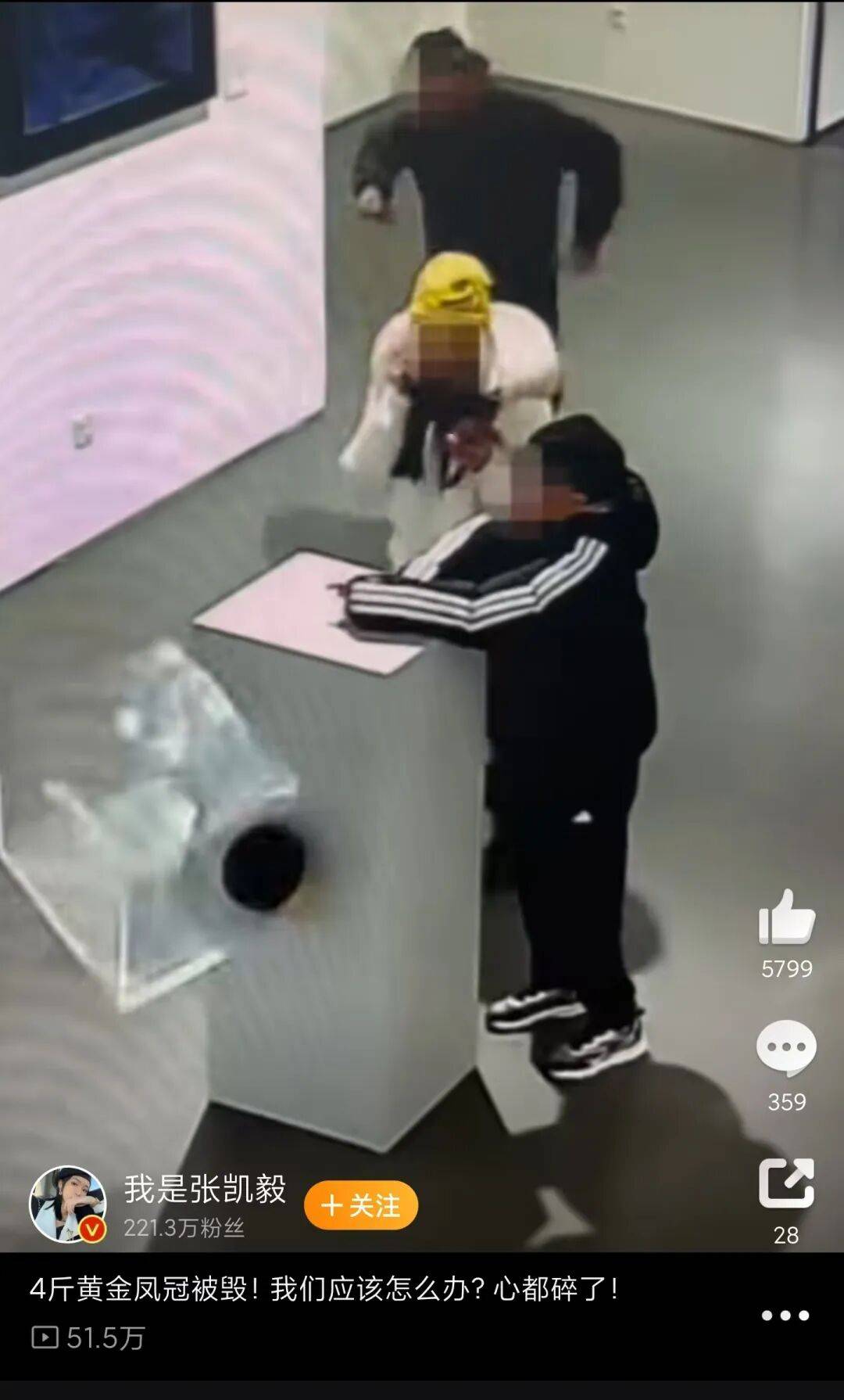皇冠app_千万粉丝博主宣布离婚:高估了自己皇冠app,低估了柴米油盐;此前曾因“黄金凤冠被毁”事件引热议