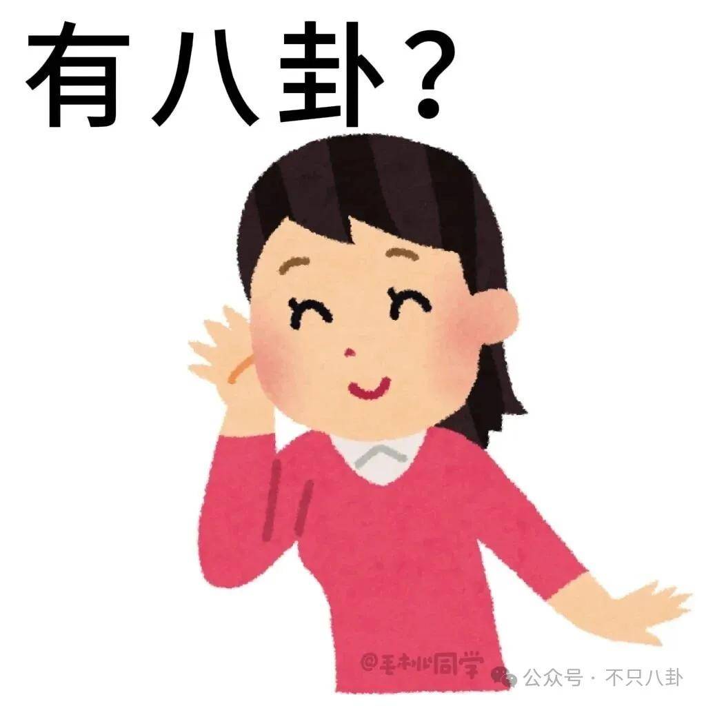 皇冠app_她好像真的未婚先孕了皇冠app?全网都在猜孩子生父是谁