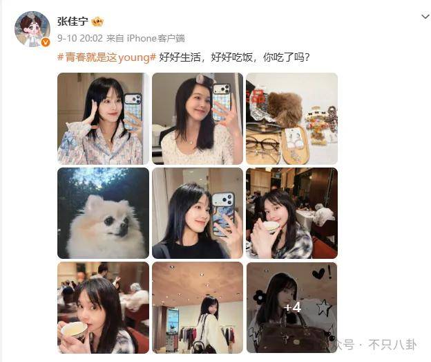 皇冠app_她好像真的未婚先孕了皇冠app?全网都在猜孩子生父是谁