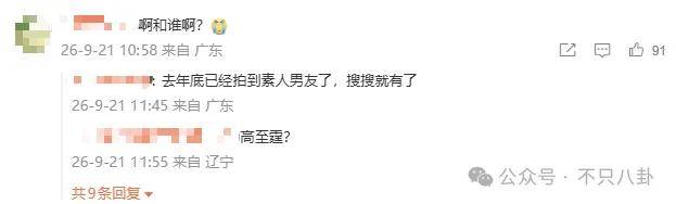 皇冠app_她好像真的未婚先孕了皇冠app?全网都在猜孩子生父是谁
