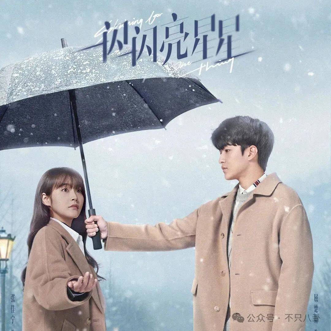 皇冠app_她好像真的未婚先孕了皇冠app?全网都在猜孩子生父是谁