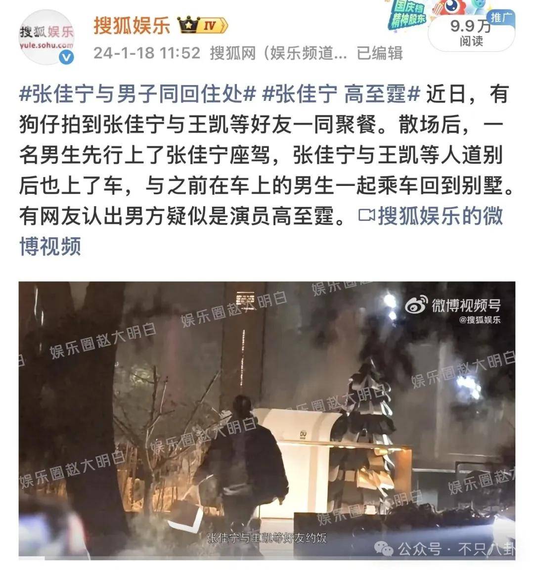 皇冠app_她好像真的未婚先孕了皇冠app?全网都在猜孩子生父是谁
