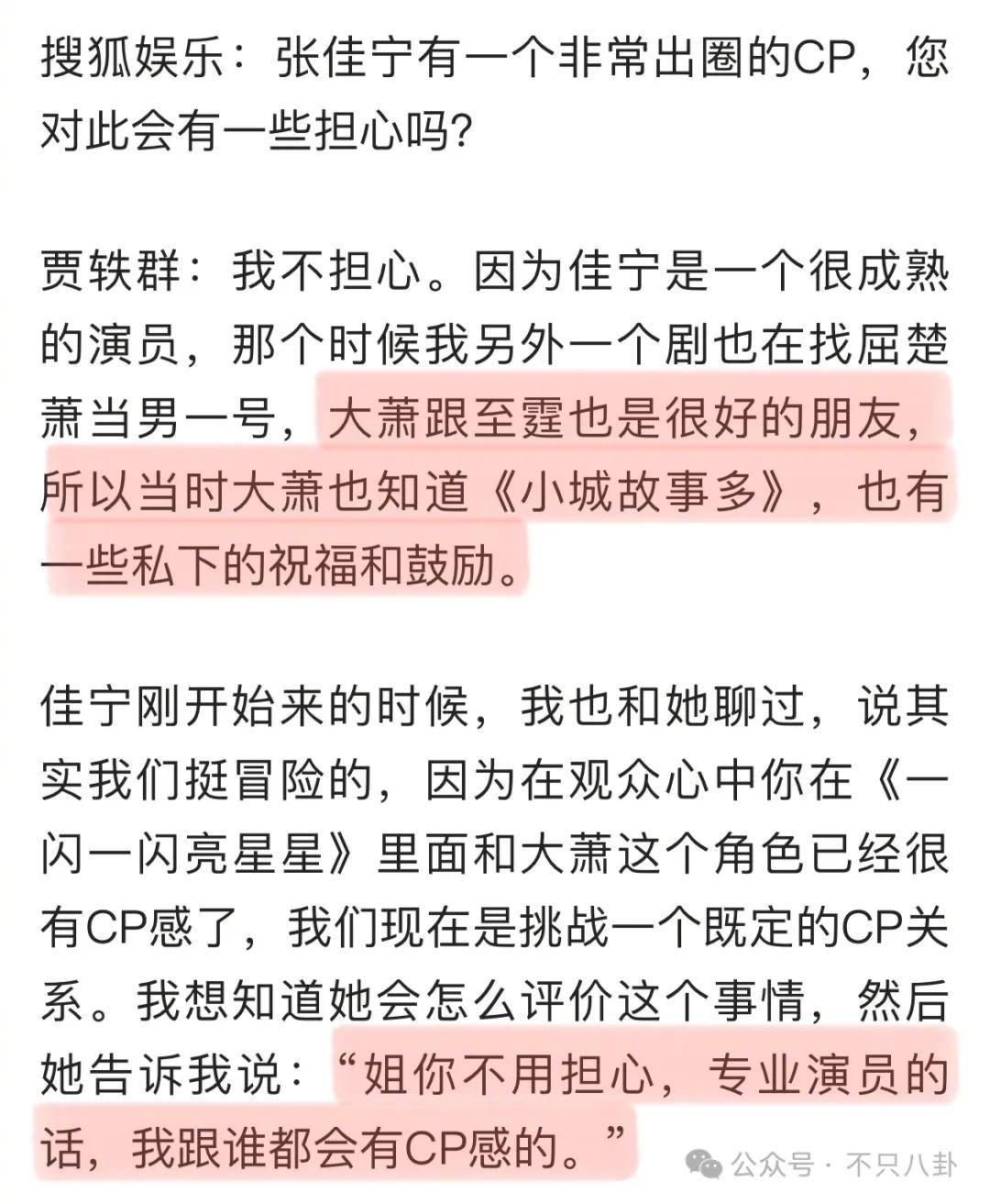 皇冠app_她好像真的未婚先孕了皇冠app?全网都在猜孩子生父是谁