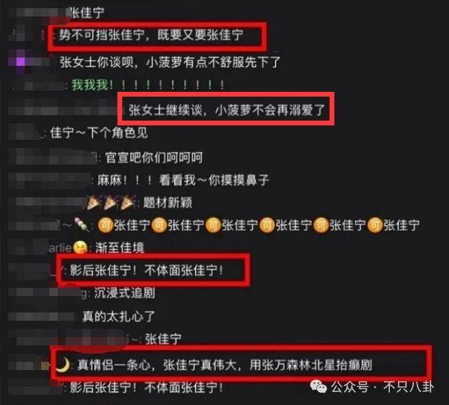 皇冠app_她好像真的未婚先孕了皇冠app?全网都在猜孩子生父是谁