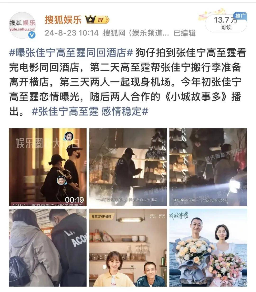 皇冠app_她好像真的未婚先孕了皇冠app?全网都在猜孩子生父是谁