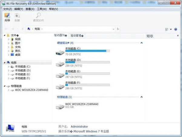 皇冠信用盘怎么弄_文件恢复u盘电脑怎么弄回来皇冠信用盘怎么弄？教你如何轻松恢复文件