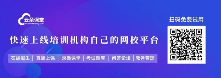 欧洲杯预选赛直播平台_直播课堂平台_课堂直播哪个平台好?